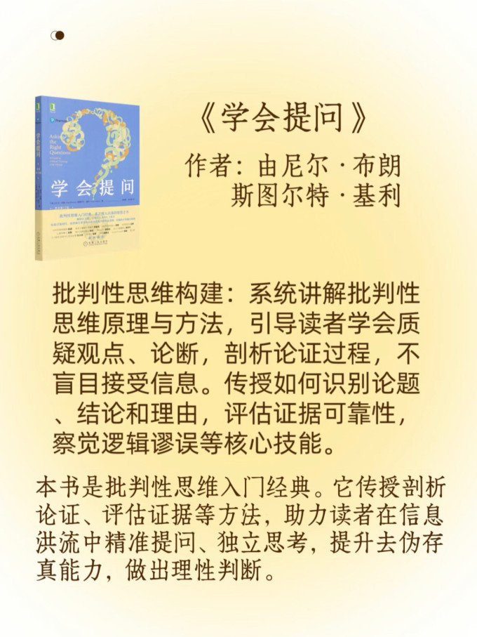 生活教育
