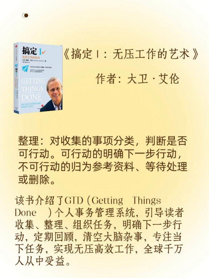生活教育