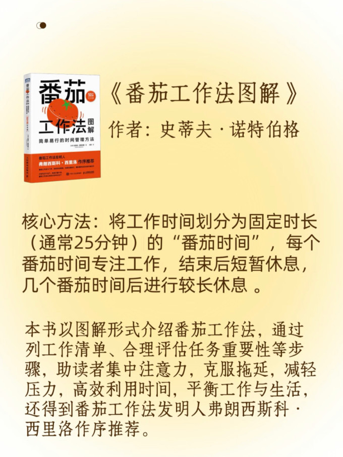 生活教育