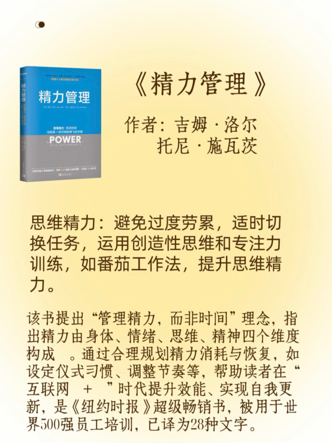 生活教育