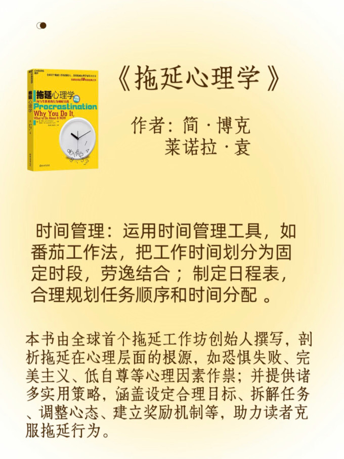 生活教育