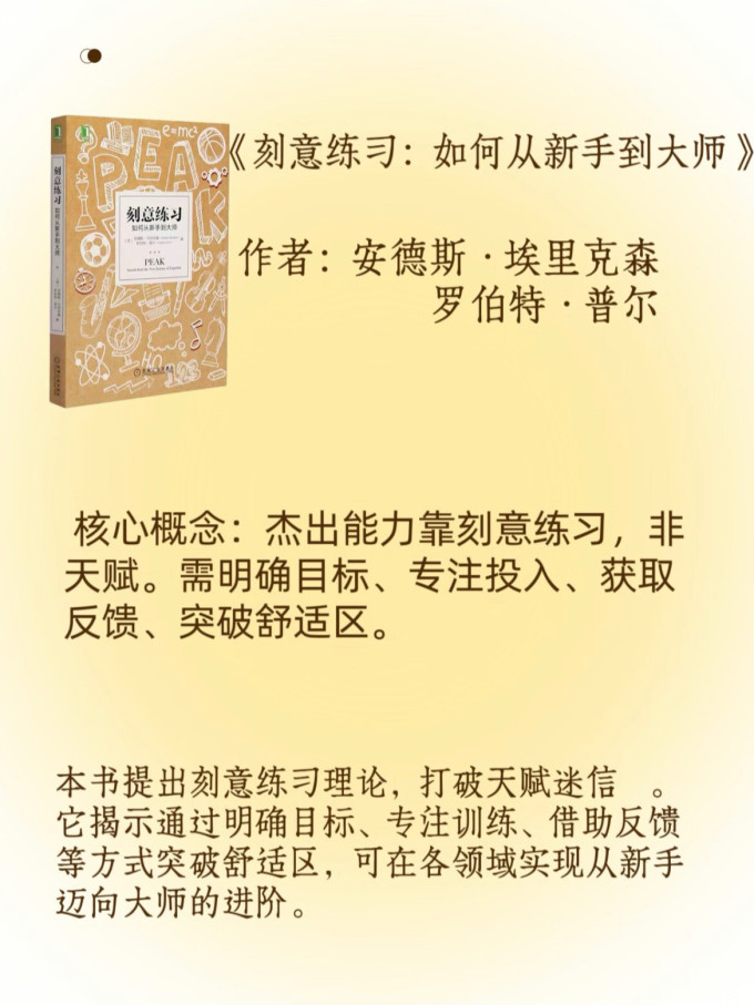 生活教育