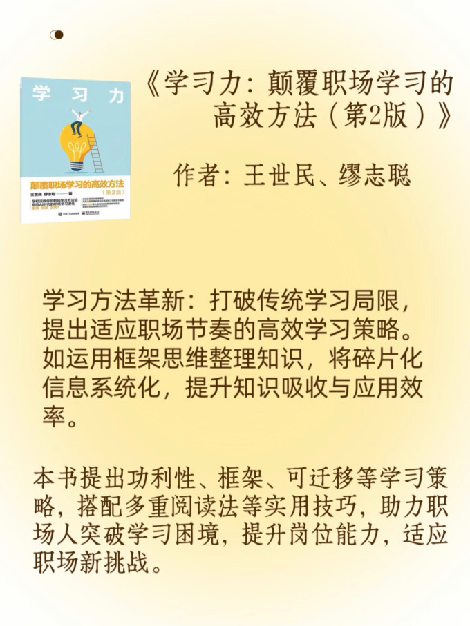 生活教育