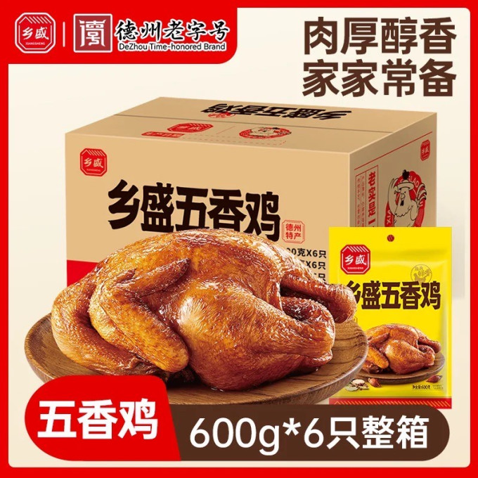 乡盛其他休闲零食