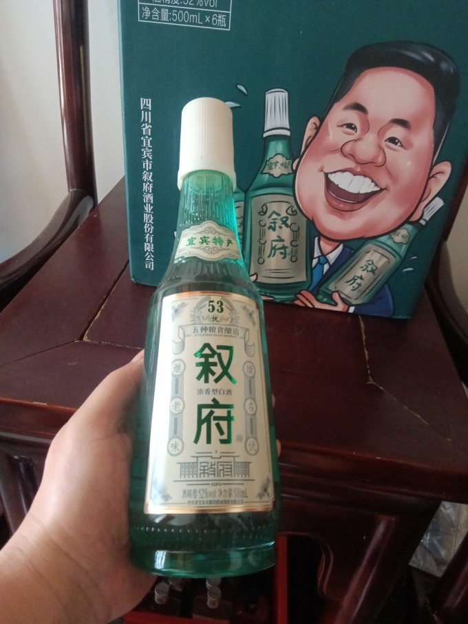 叙府白酒