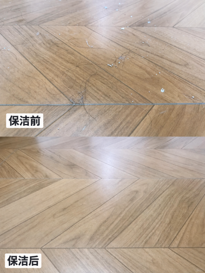 厨房清洁