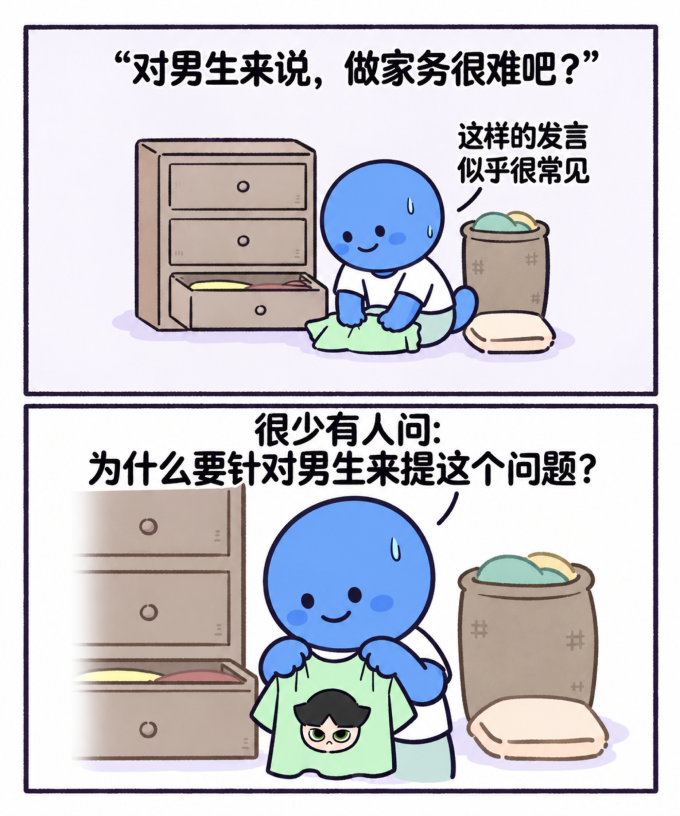 居室清洁