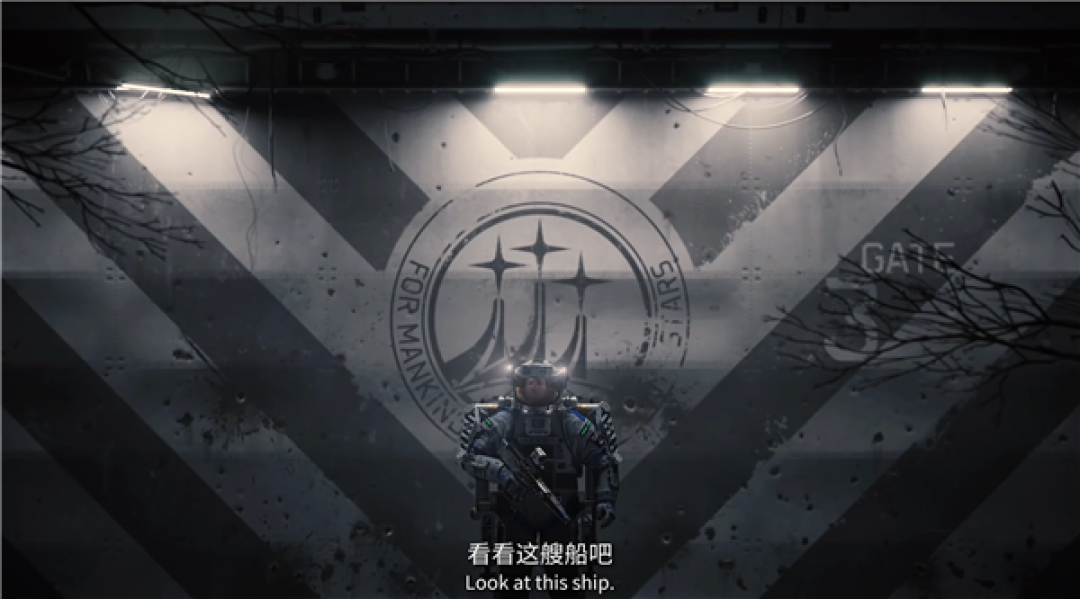 刘慈欣监制!科幻射击单机游戏《流浪地球:望日》上线Steam