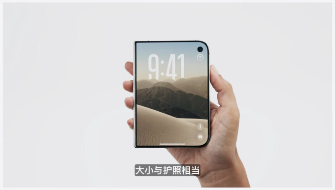 苹果手机