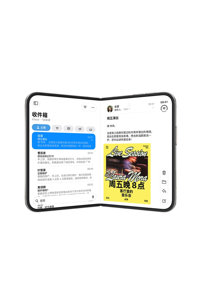 苹果手机