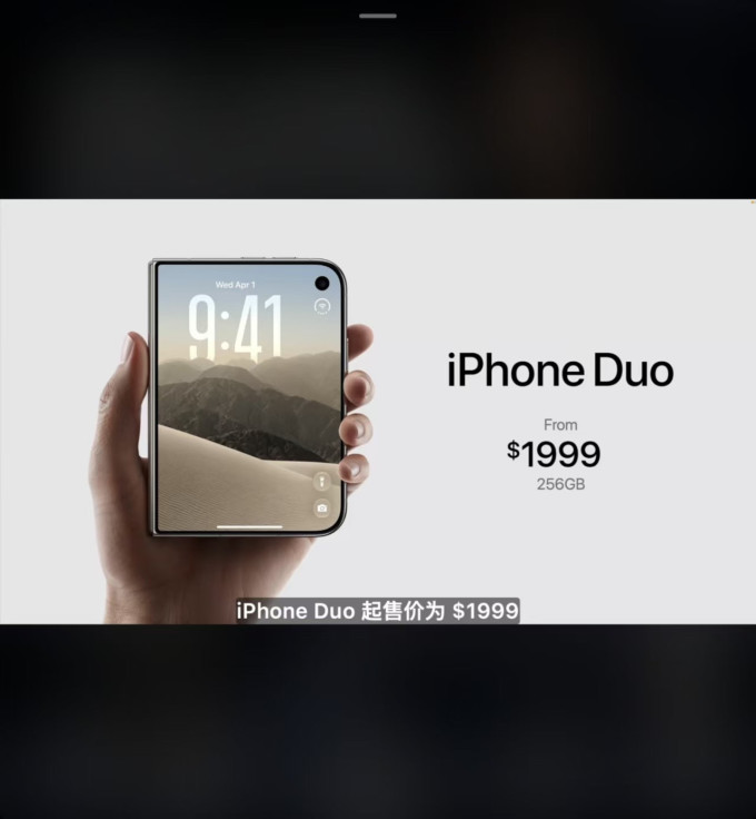 苹果iPhone