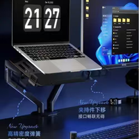 支架选机械臂的，双屏切换一步到位