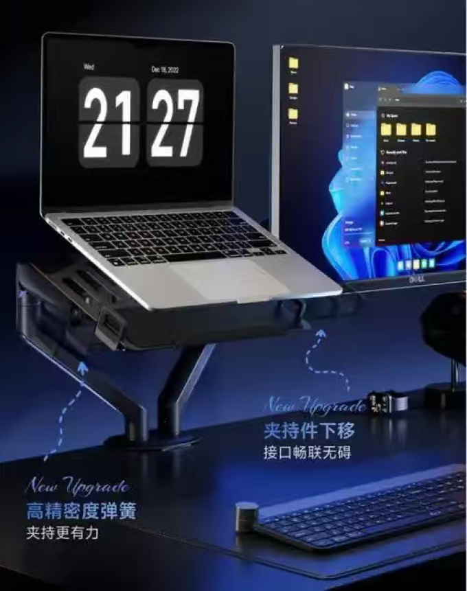北弧其他数码配件