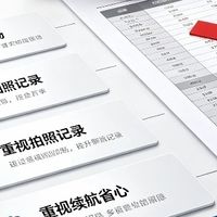 参数漫天宣传，到底谁才是真正的旗舰手机