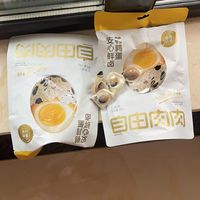 控卡期嘴馋别乱炫！高蛋白卤蛋零食锁死这款🥚