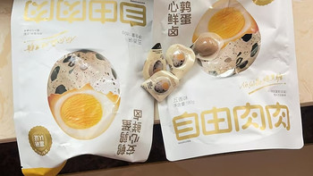 控卡期嘴馋别乱炫！高蛋白卤蛋零食锁死这款🥚