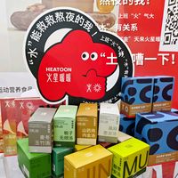 聊聊现在的轻养生｜火星暖暖使用后的一点想法
