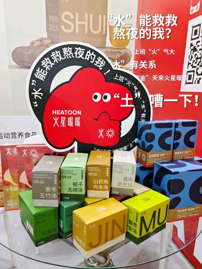 其他营养