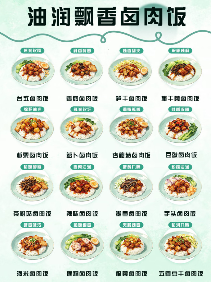 其他餐饮