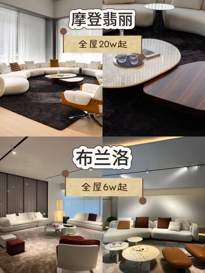 客厅家具