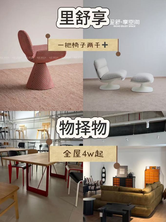 客厅家具
