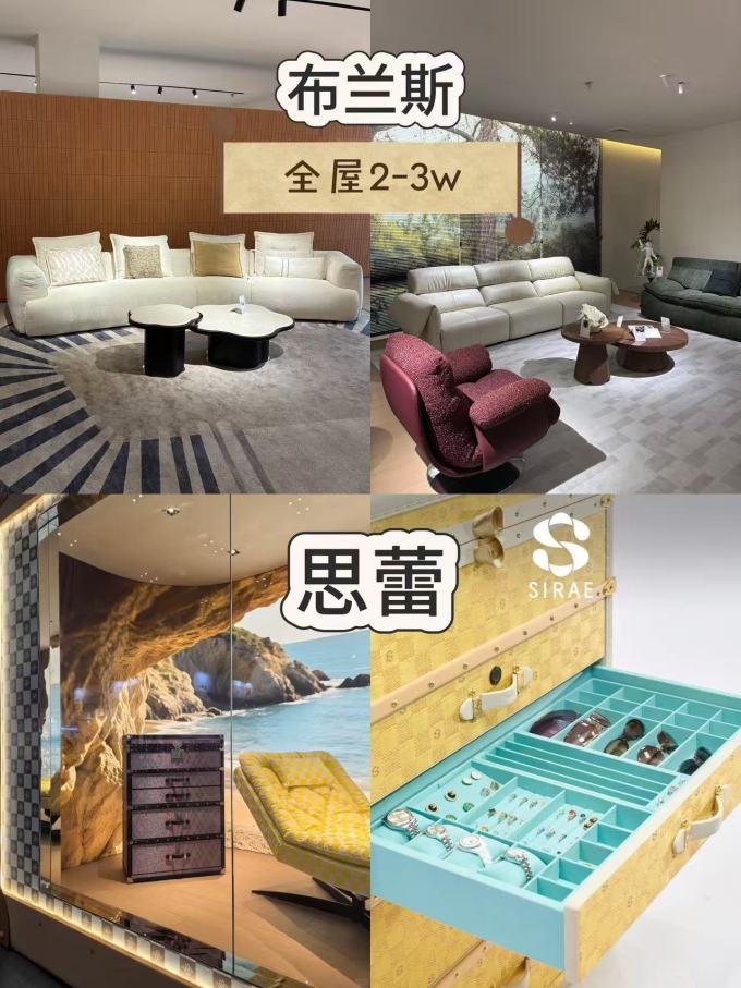 客厅家具