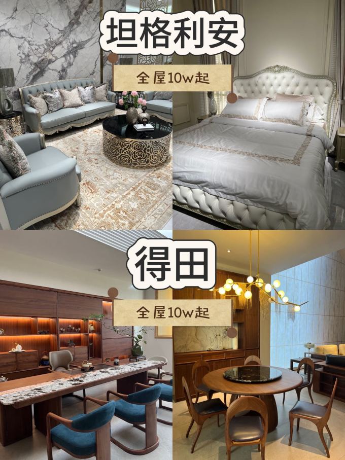 客厅家具
