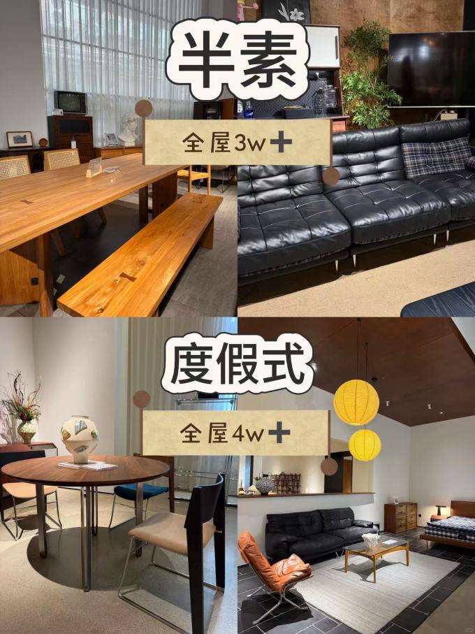 客厅家具