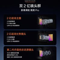 OPPO Find X10首搭双2亿镜头！2026年影像最强、最全能标准版