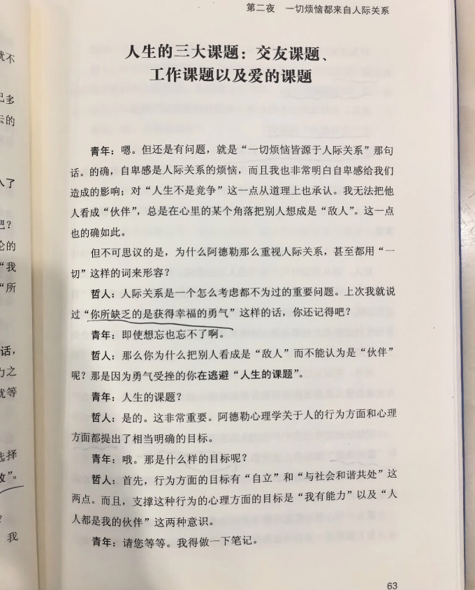 文化艺术