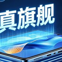 万元折叠屏是不是智商税？三款旗舰路线怎么站队