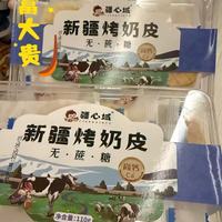 奶控和控糖姐妹看过来