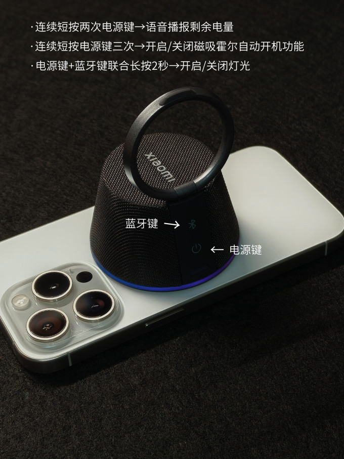 小米音箱