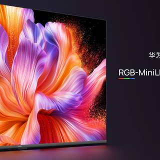 华为智慧屏 S7 RGB上新，RGB-MiniLED+鸿鹄画质，3999 元起