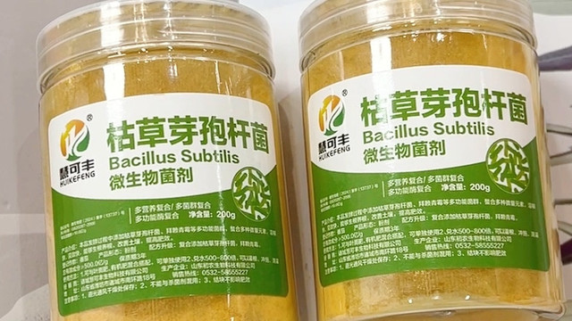 重茬地有救了，这套菌剂配方真管用