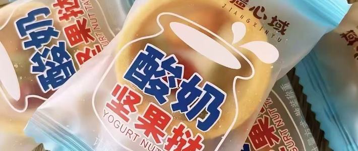 被这个酸奶坚果挞狠狠拿捏了!