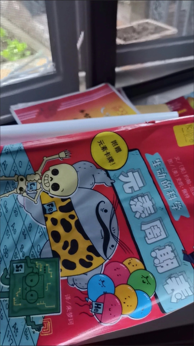 少儿读物