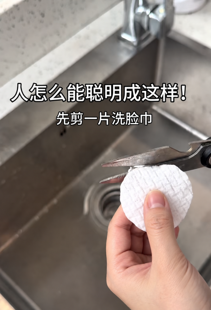 纸品湿巾