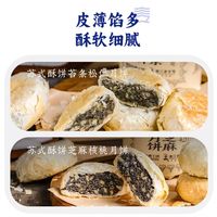 解腻开胃本命小零食✨三关六码头空心山楂太绝了