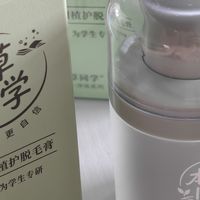 女生第一次脱毛选什么产品才安全无刺激｜2026 脱毛膏实测分享