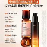 拒绝刺痛泛红|适合敏感肌入手的高性价比美白护肤合集