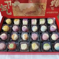 解析稻香村老式月饼礼盒细节