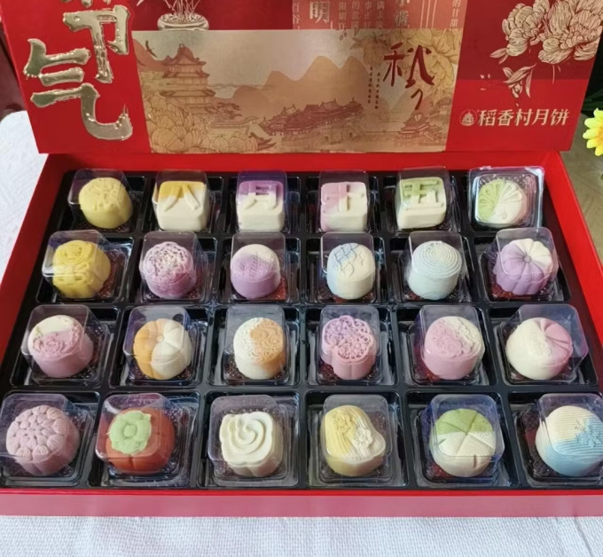月饼