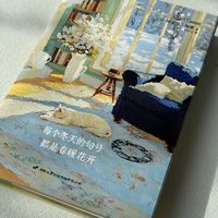 加缪合集：春日精神治愈指南