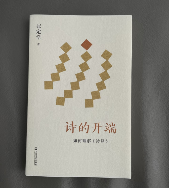 文学诗歌