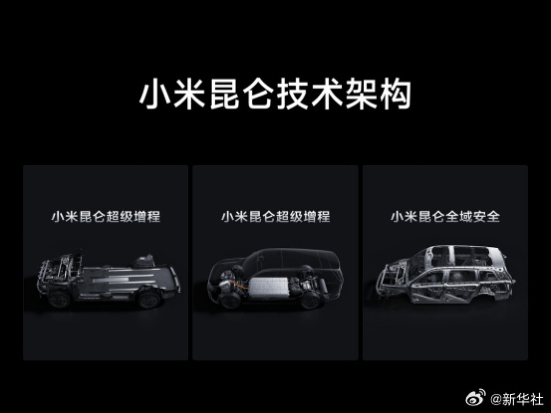 小米芯片、汽车等获新华社点名表扬!雷军:将再投2千亿研发费