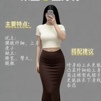 梨形、苹果形、沙漏形…看照片教你认清自己,穿搭效果立刻翻倍