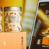 黄茶黄金叶适合日常喝吗？三餐办公皆适配，解锁健康饮茶日常