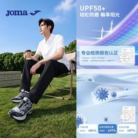 四季万能神裤✨Joma26泡芙空气层！锁温+防晒+抗菌太全能