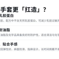 丁腈手套有多结实？拉扯、穿刺，中红医疗一次性防护手套极限实测